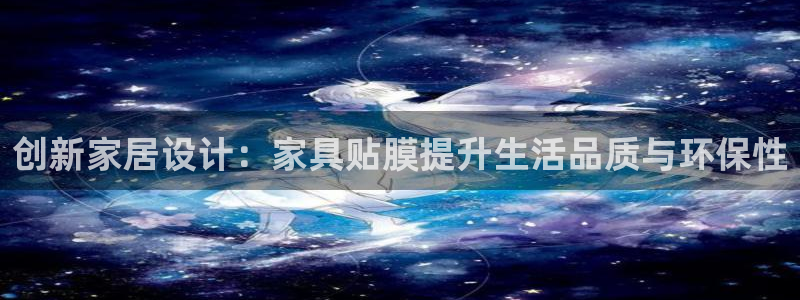 球盟会头号玩家是谁