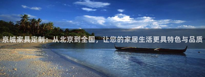 球盟会连接