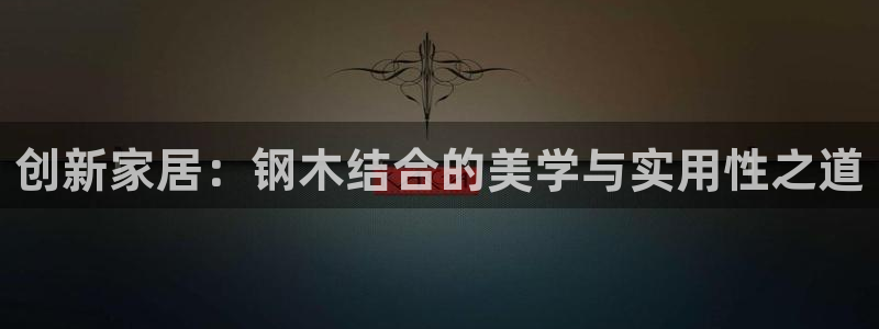 球盟会中国官方网站