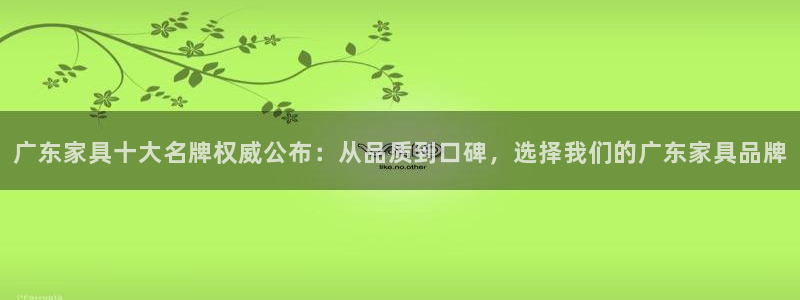 球盟会官方下载