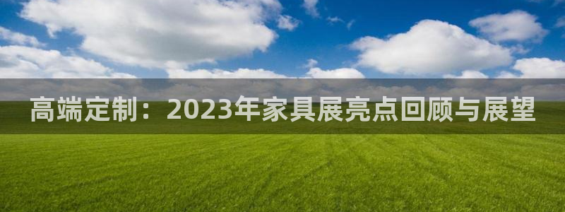 球盟会可以提现么是真的吗