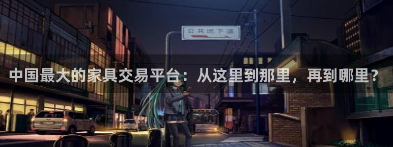 球盟会能提现吗安全吗