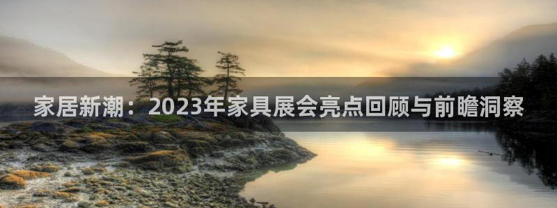 球盟会吧