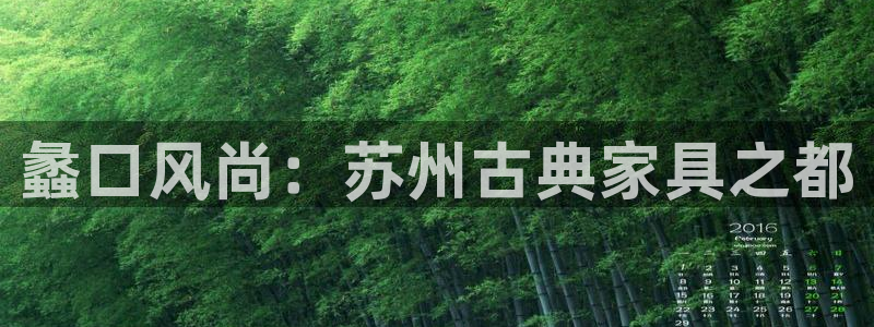 球盟会黑款吗知乎