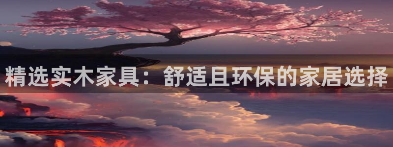 球盟会登陆中心