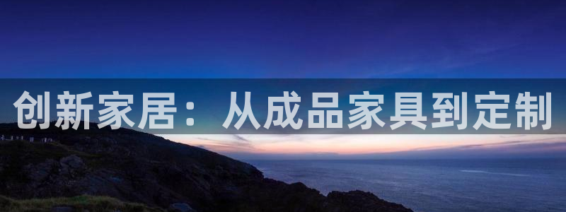 球盟会官网网页版