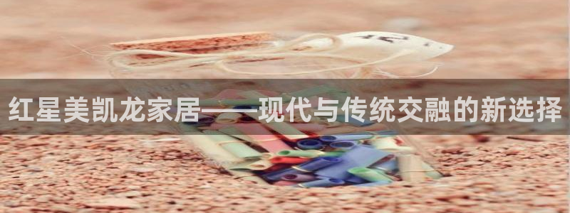 球盟会官网