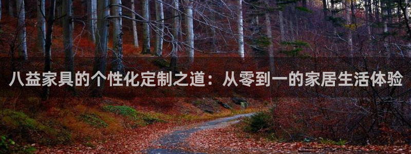 球盟会电子游戏平台