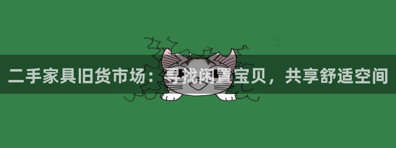 球盟会qmh - 球盟会官方网站