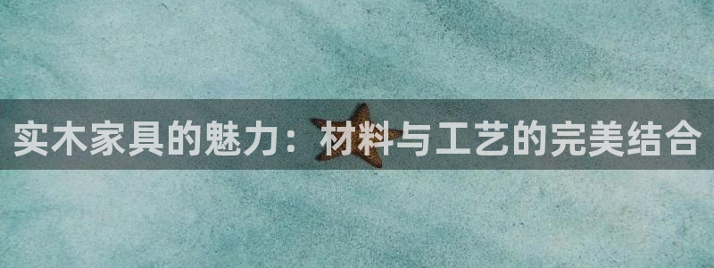 球盟会有限公司怎么样