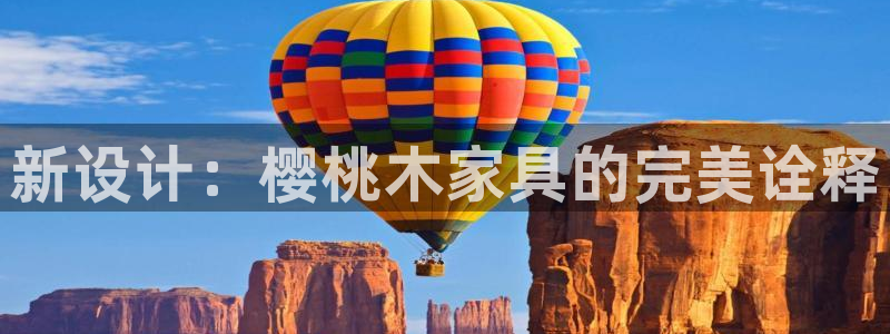 球盟会黑款吗