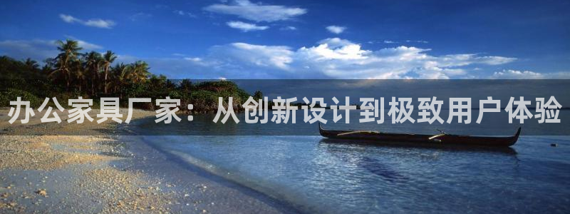 千亿球盟会乐玩