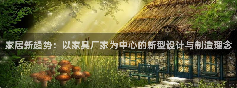 球盟会吧