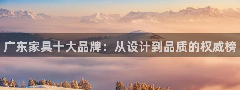 球盟会app网址多少号