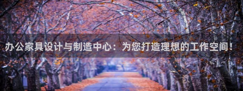 球盟会中国网页登录