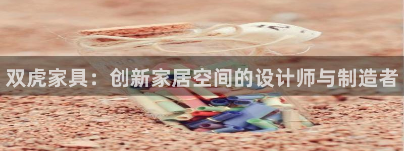 球盟会app最新地址在哪找