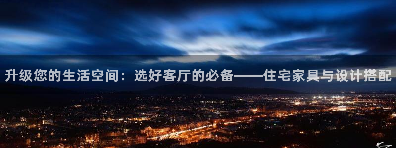 球盟会在线网站