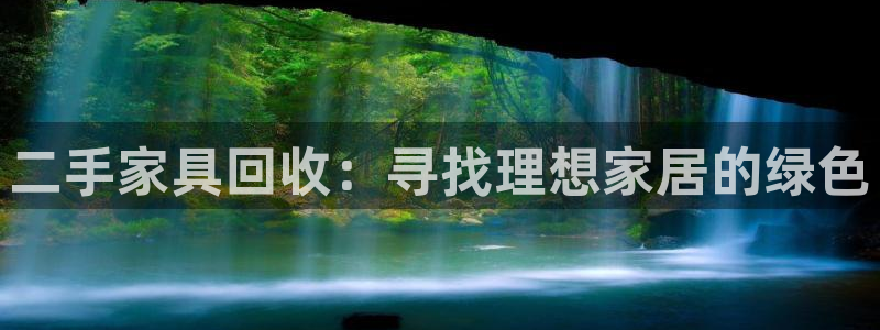 球盟会官方网站入口