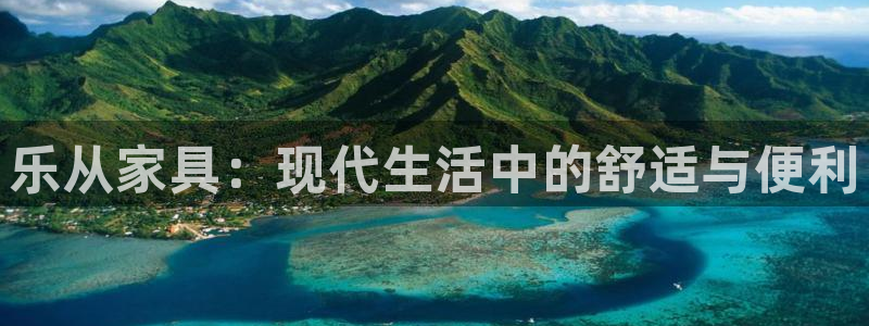 球盟会app最新地址下载安装