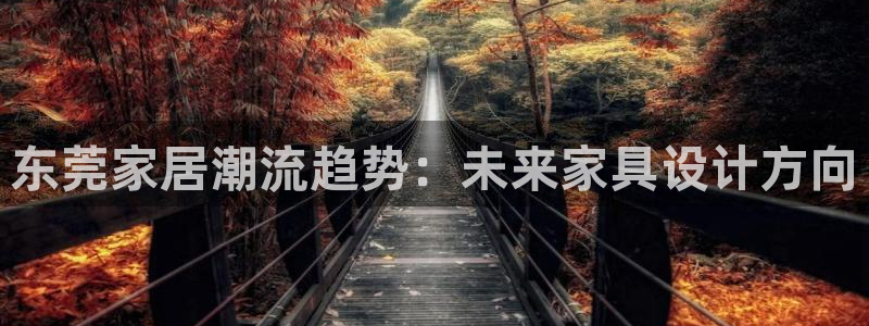 球盟会官方网站入口