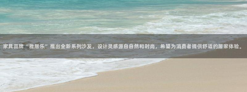 球盟会app网址多少