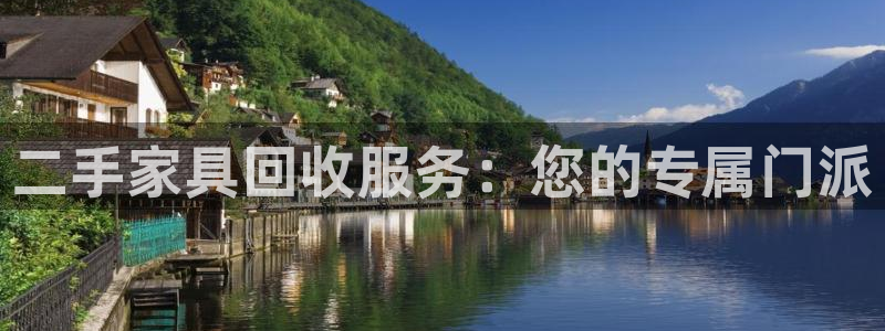 球盟会可以提现么现在