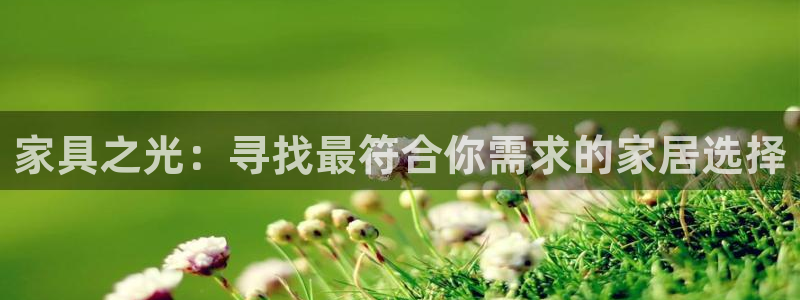 球盟会体育平台