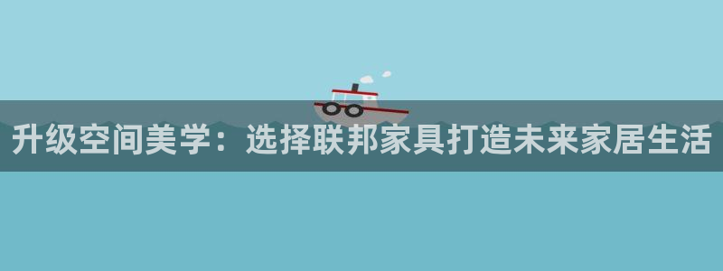 球盟会里面有打牌的嘛是真的吗
