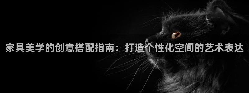 球盟会App