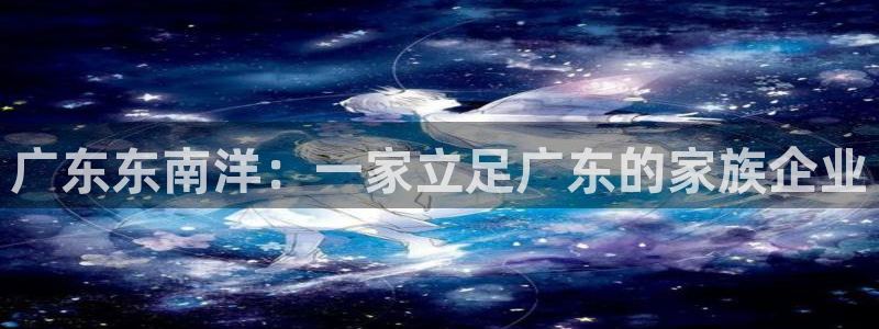 球盟会黑台