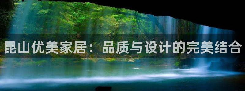 球盟会官网入口