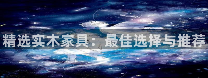 球盟会体育平台