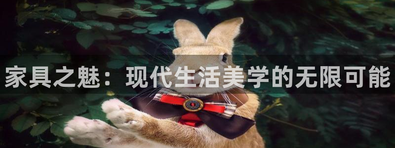 球盟会登录平台