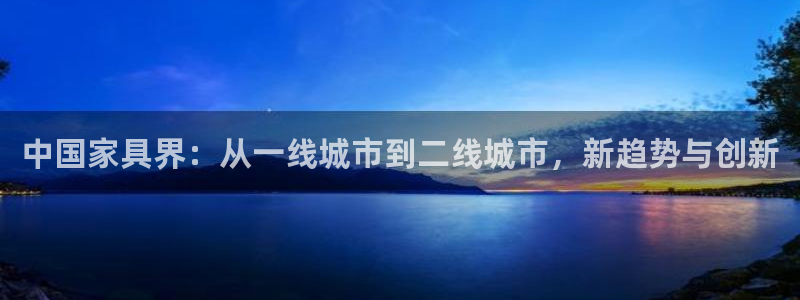 球盟会平台会黑单吗