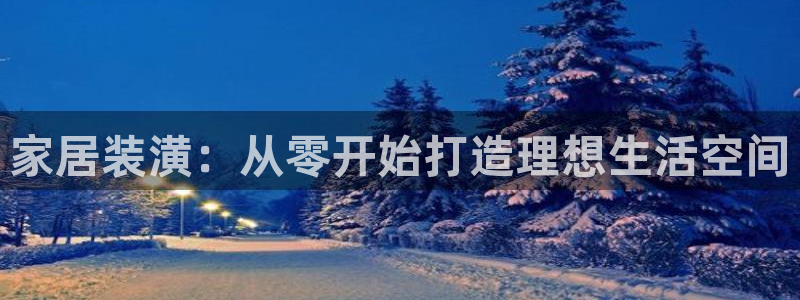 球盟会和中欧