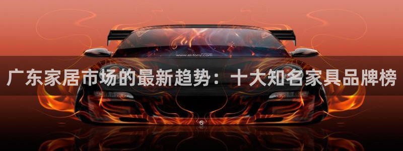 球盟会电子好黑