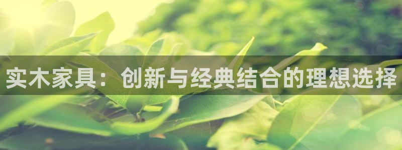 球盟会官方网站