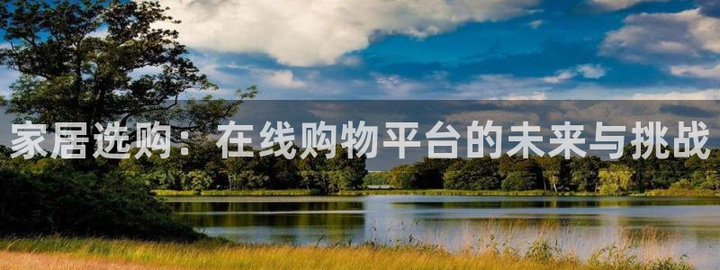 球盟会和中欧会的区别