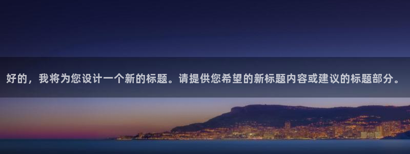 球盟会入口