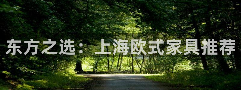 球盟会网址