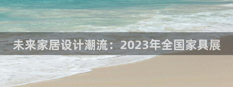 球盟会app网址多少