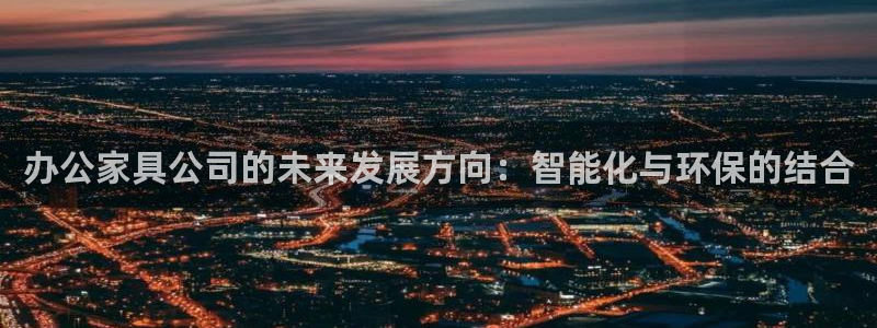 球盟会入口