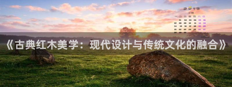 球盟会官方网页登录