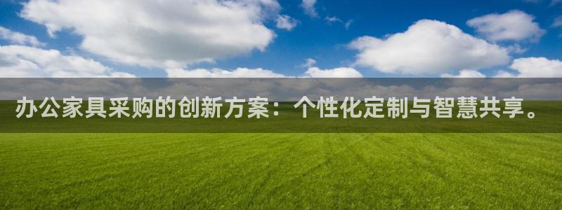 球盟会官方