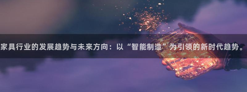 球盟会官方app首页入口