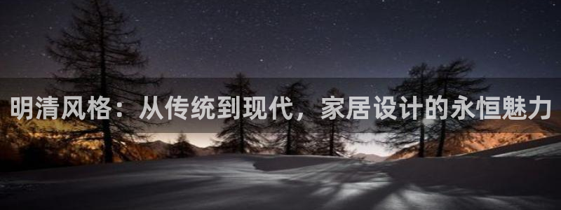 球盟会登录入口