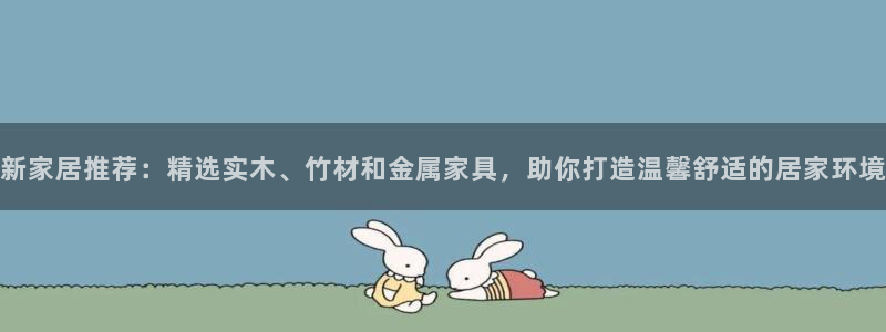 球盟会app最新地址在哪里