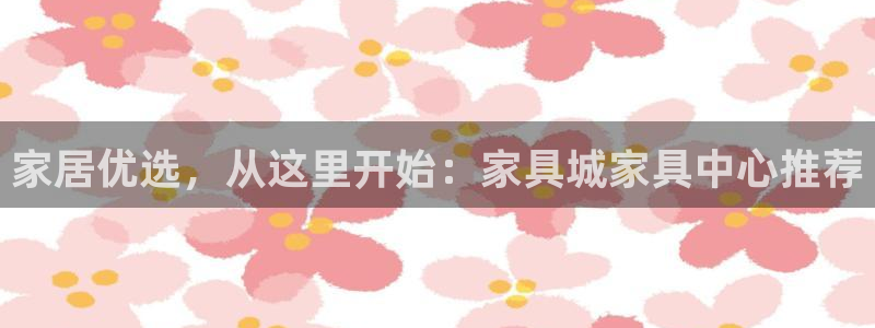 球盟会网页登录