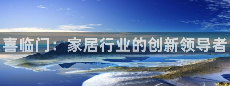 球盟会官网网页版