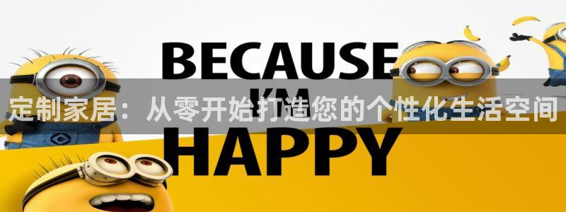 球盟会官方网站是什么